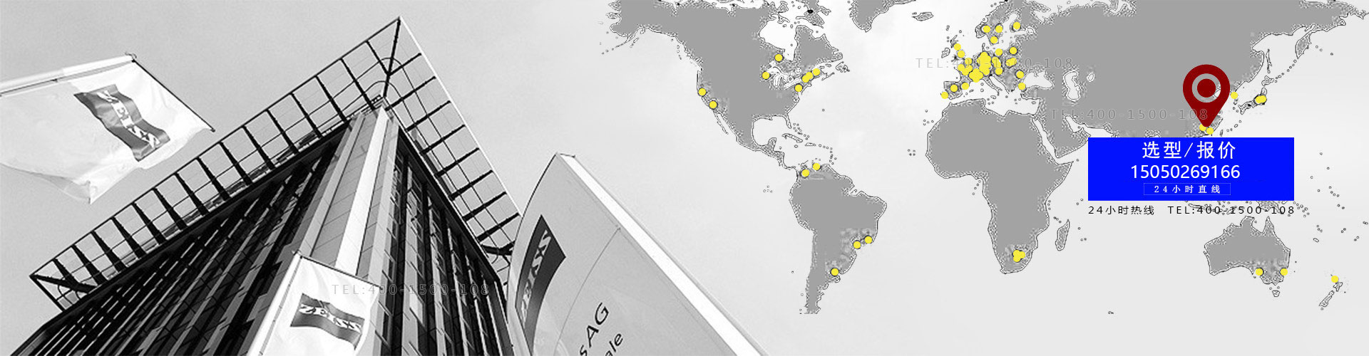 蔡司三坐標(biāo) 蔡司三坐標(biāo)